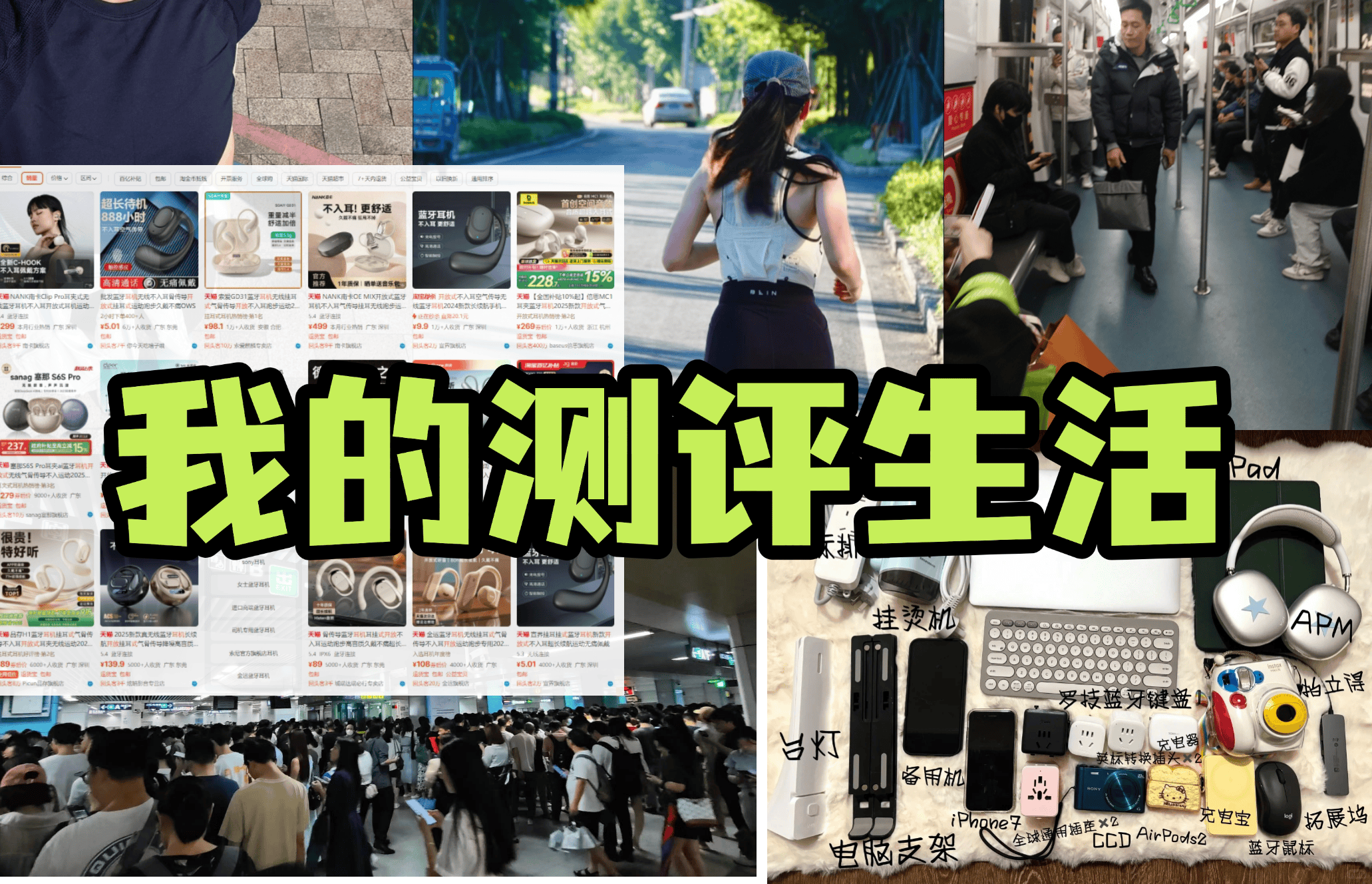 开放式蓝牙耳机哪款性价比最高?2025全网最佳开放式耳机推荐