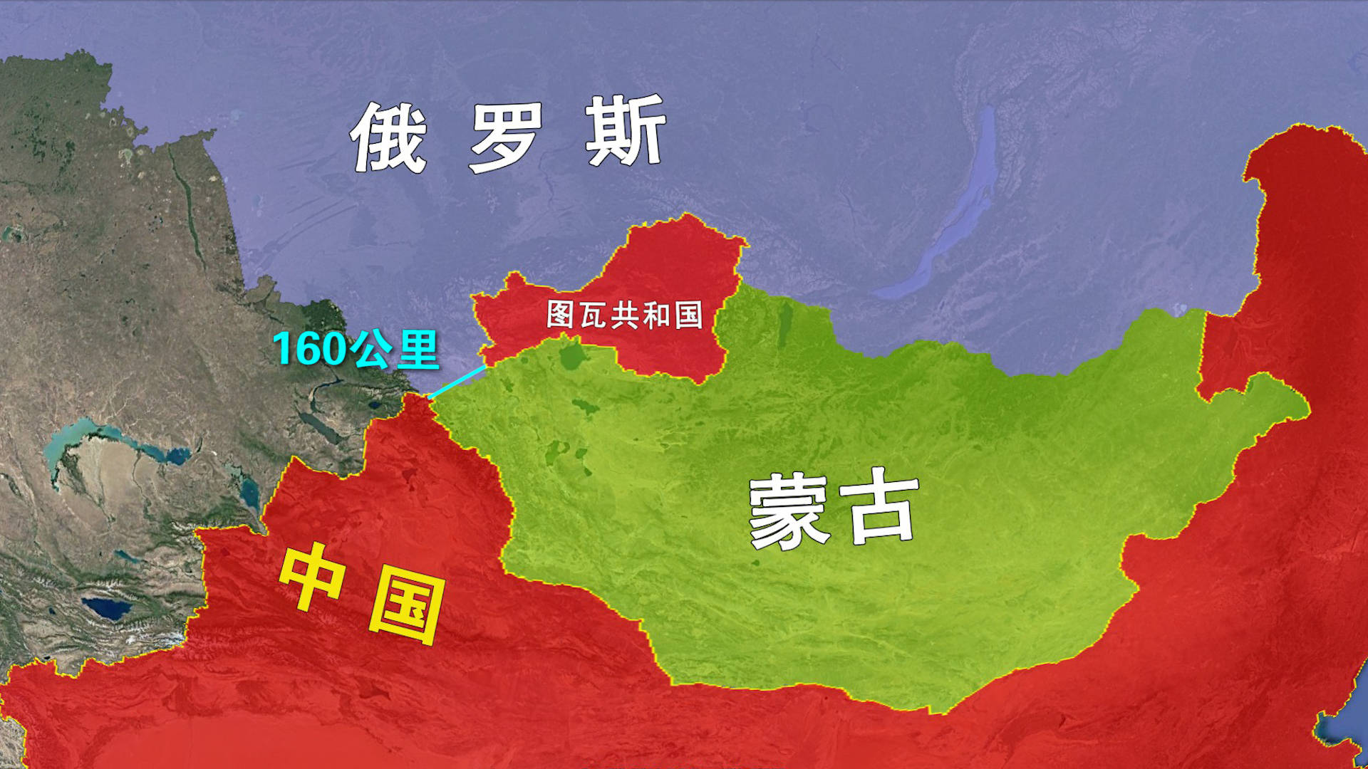 曾经的中国故土,1994年被迫划给俄罗斯,如今还能收回吗?