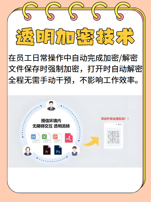 还在担心源代码泄露？10款源代码加密软件来帮忙，大家都在用 - 脉脉