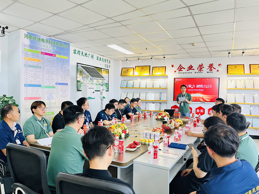 河南兆迪电子科技有限公司的简单介绍 河南兆迪电子科技有限公司的简单

先容
（兆迪科技官网） 科技