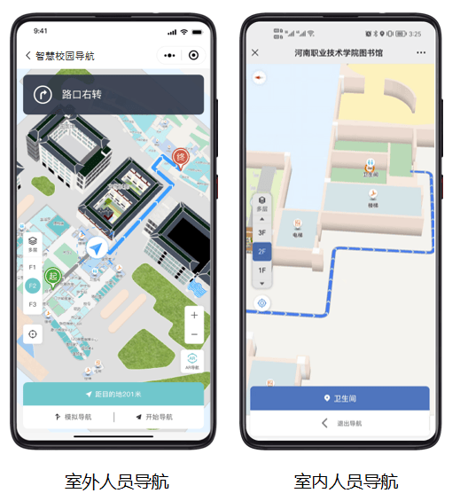 微信小程序推荐系统：让生活更便捷的桥梁