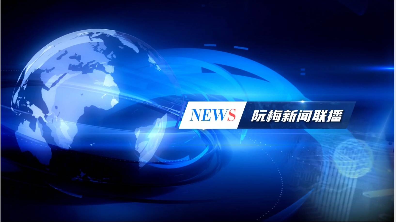 科技创新人才引进政策优化