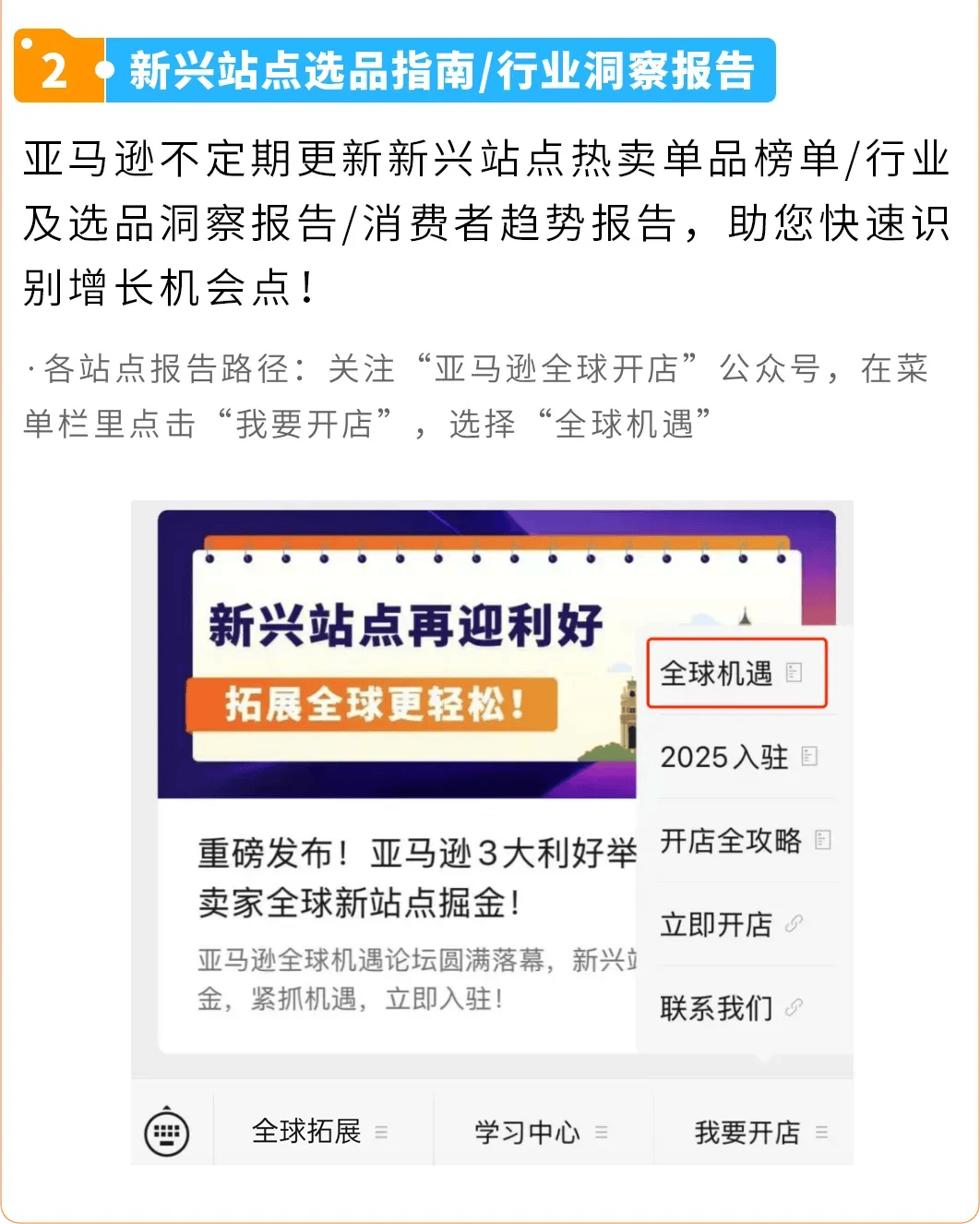 卡鲁索谈G6心态：我们离西决仅差一胜 不想给对手一丝生还的希望