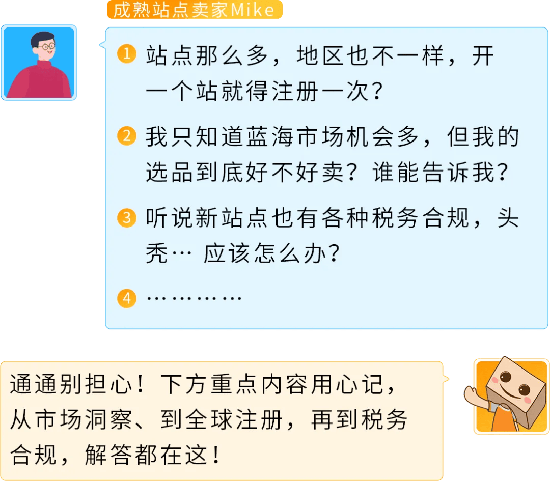 哈兰德：沃诺克建议我尝试像老式中锋那样踢；足总杯意义重大