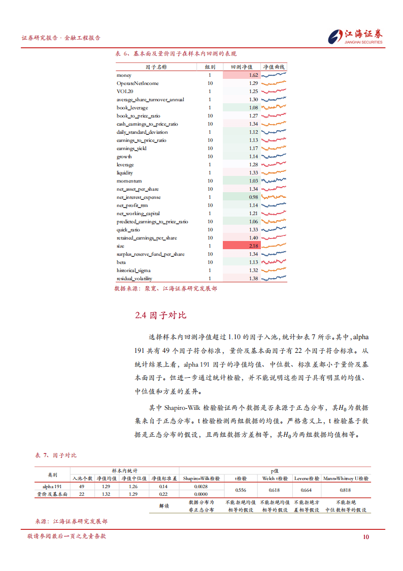 此前刚办完演唱会！官方：因草坪问题，深圳新鹏城vs三镇比赛延期