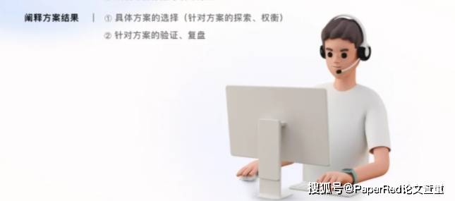 论文双重挑战AI 润色反增 AI 率改如何解决