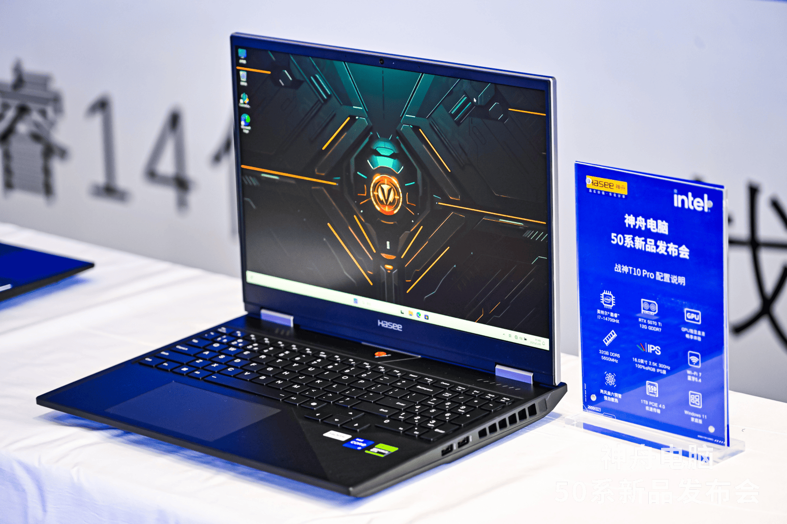 神舟50系新品重磅发布:性能屠夫再掀游戏本革命