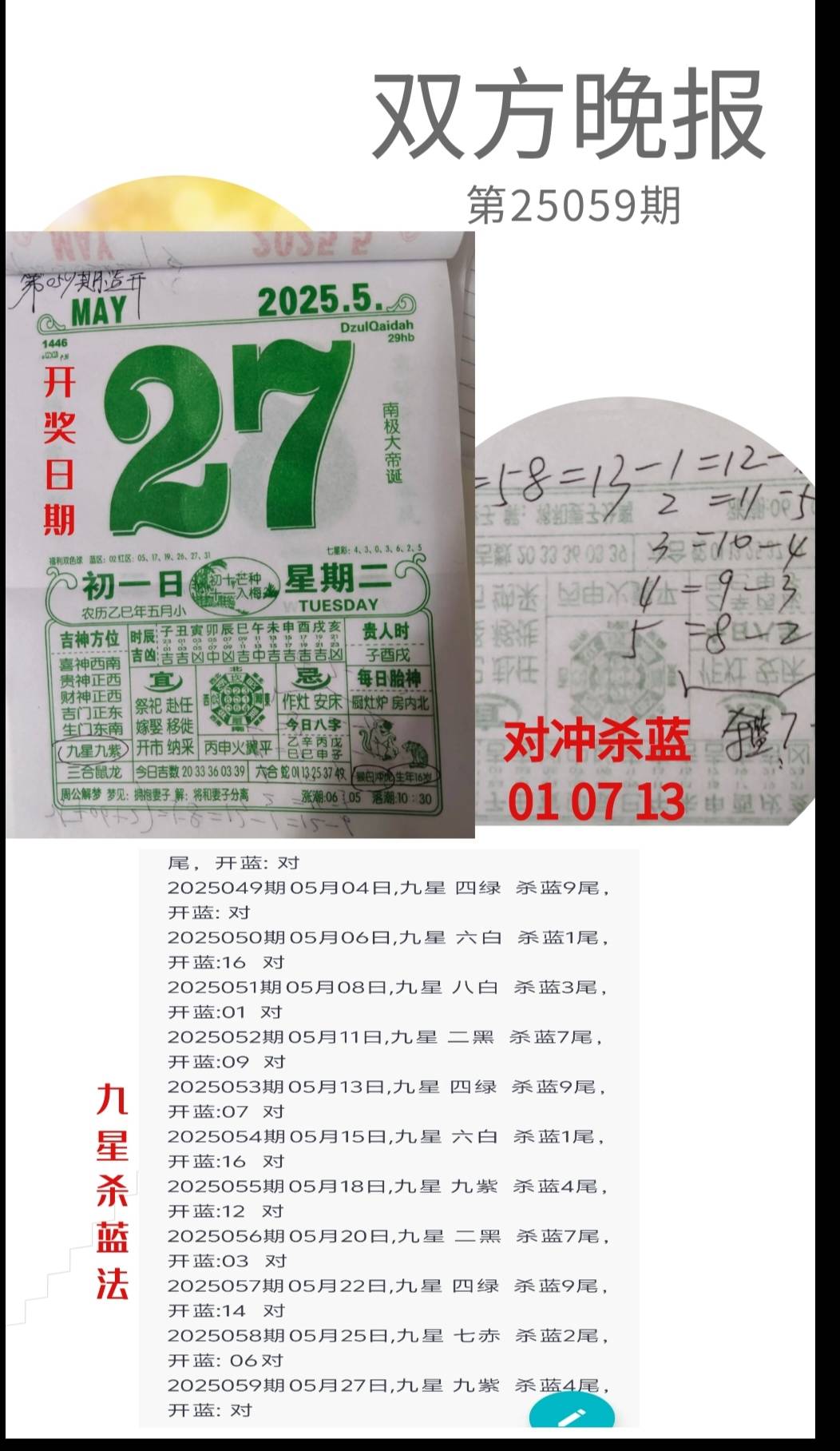 20今晚开特马+开奖结果(今天开的什么特马+结果2019)