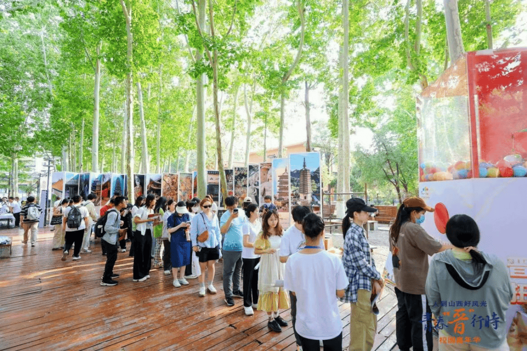 人到山西好风光 青春“晋”行时 山西文旅燃动齐鲁校园 