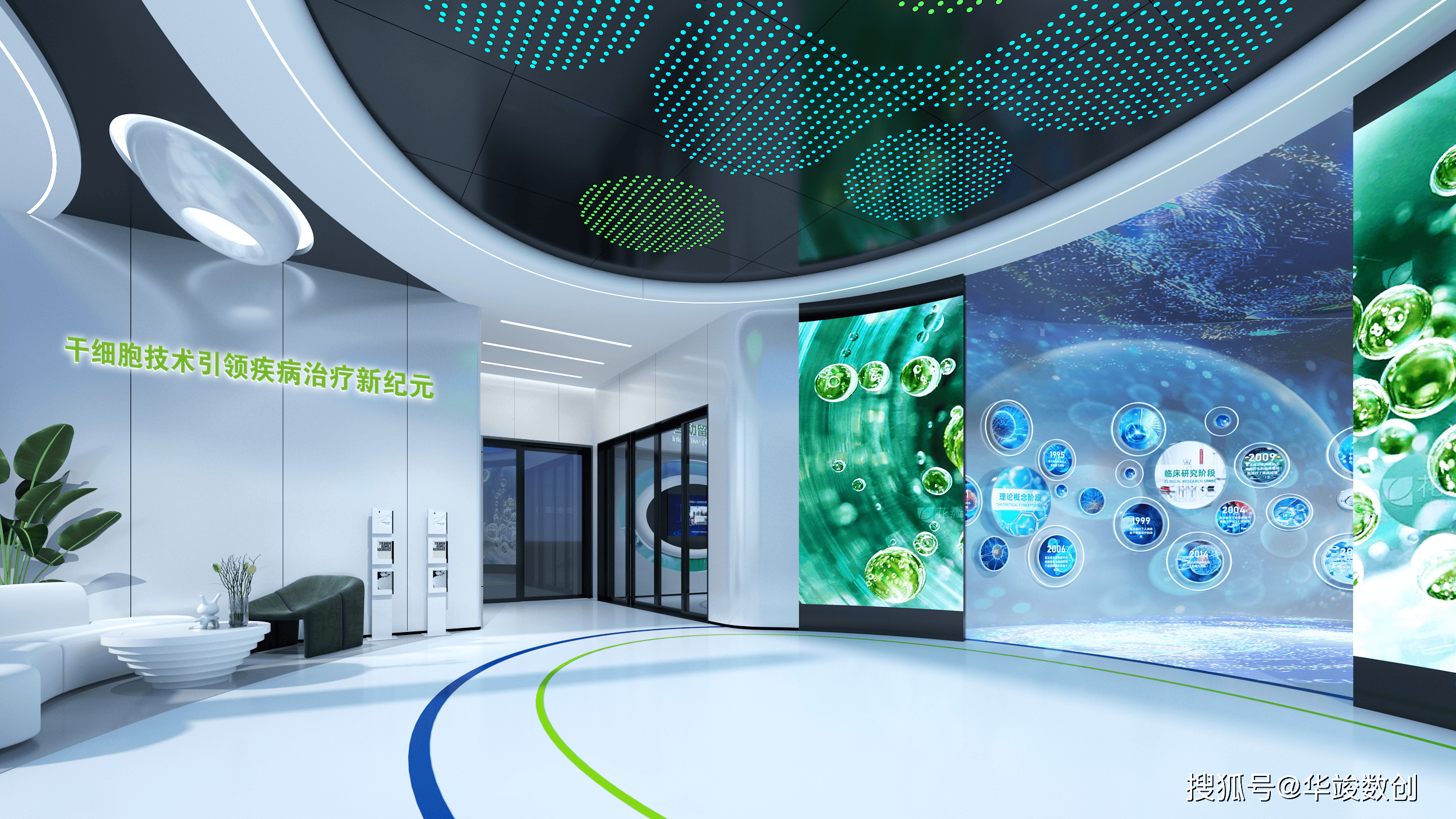华竣数创开启数字科技医药保健展厅设计施工新生