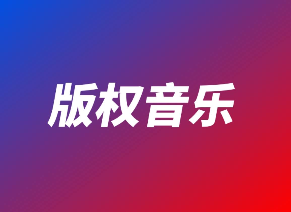 音乐制作行业最新趋势