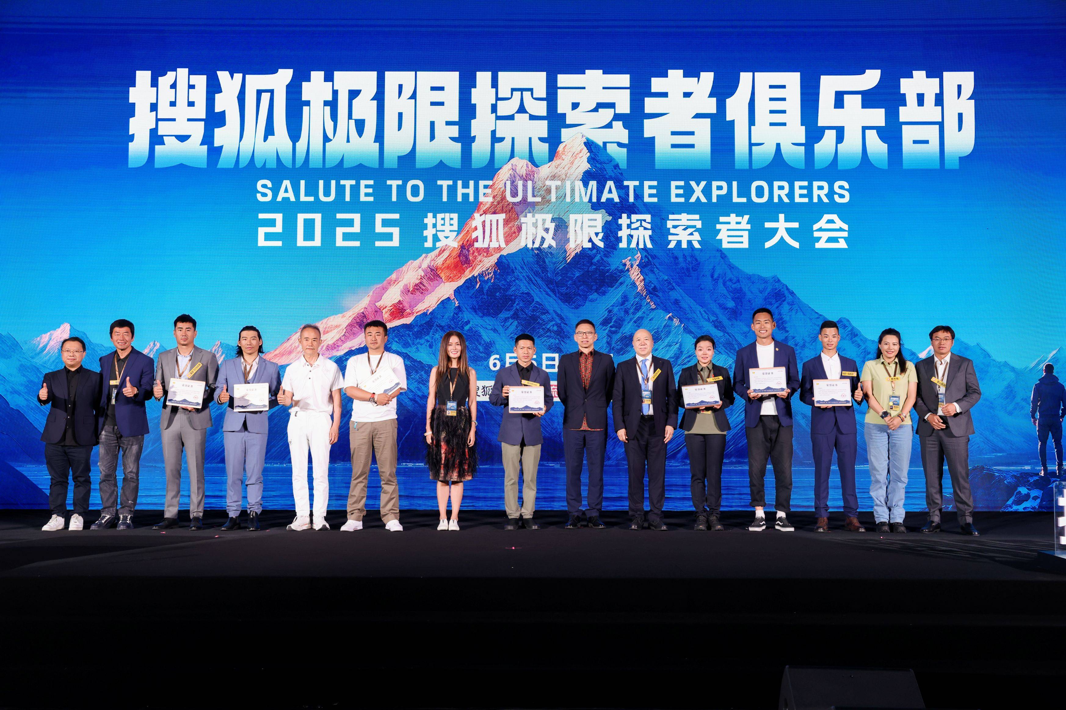 张朝阳与王石对谈