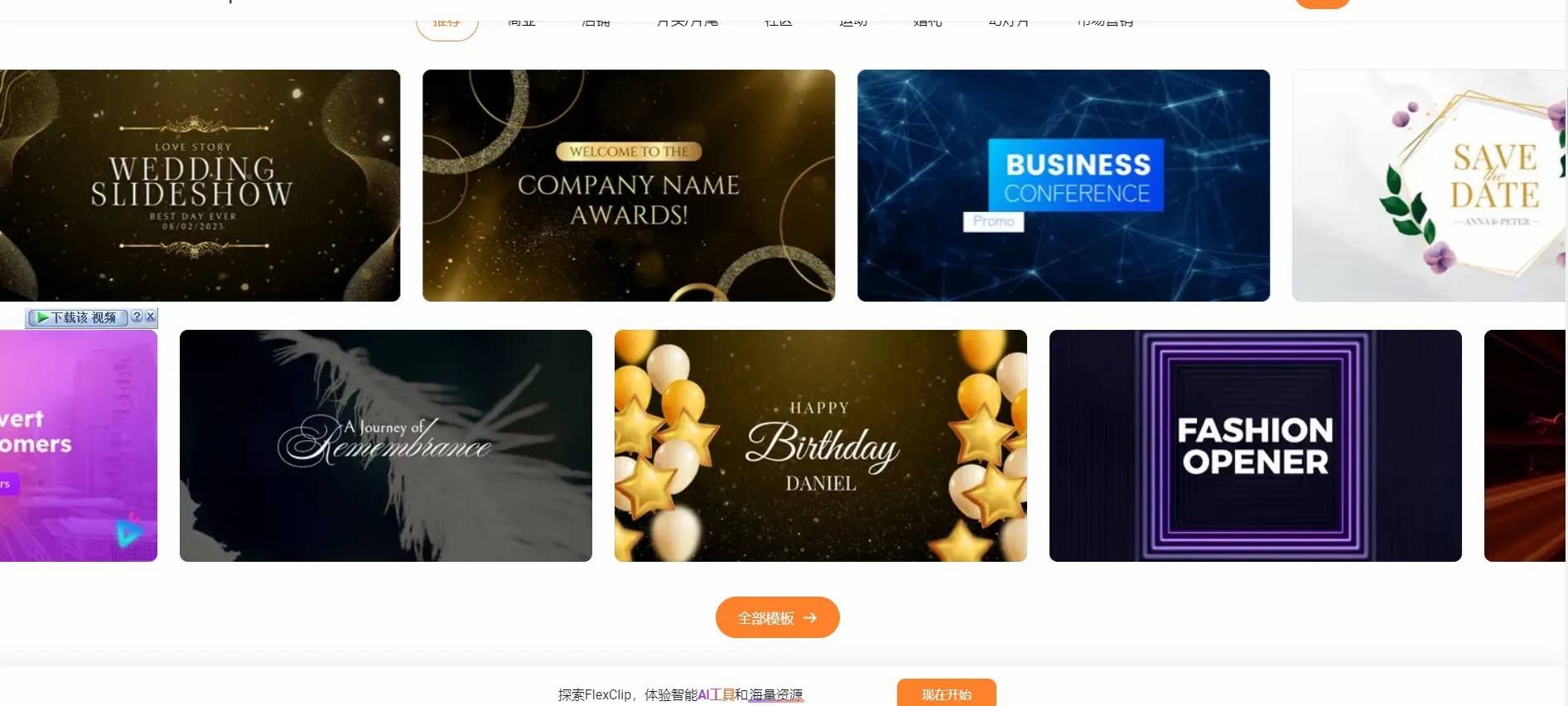 网站高清素材软件推荐_高清素材图片的网站有哪些