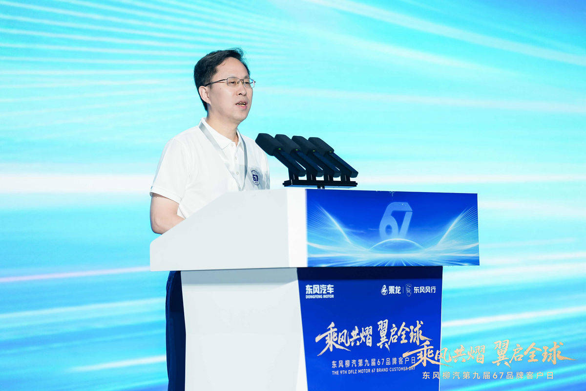 海外再造一个柳汽？东风柳汽乘风双擎2030计划发布，剑指海外年销30万辆