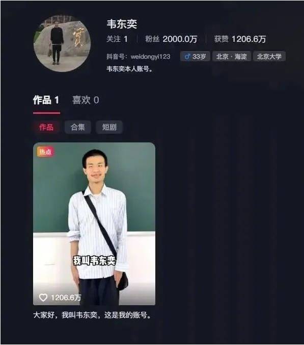 福克斯医生阅读新闻