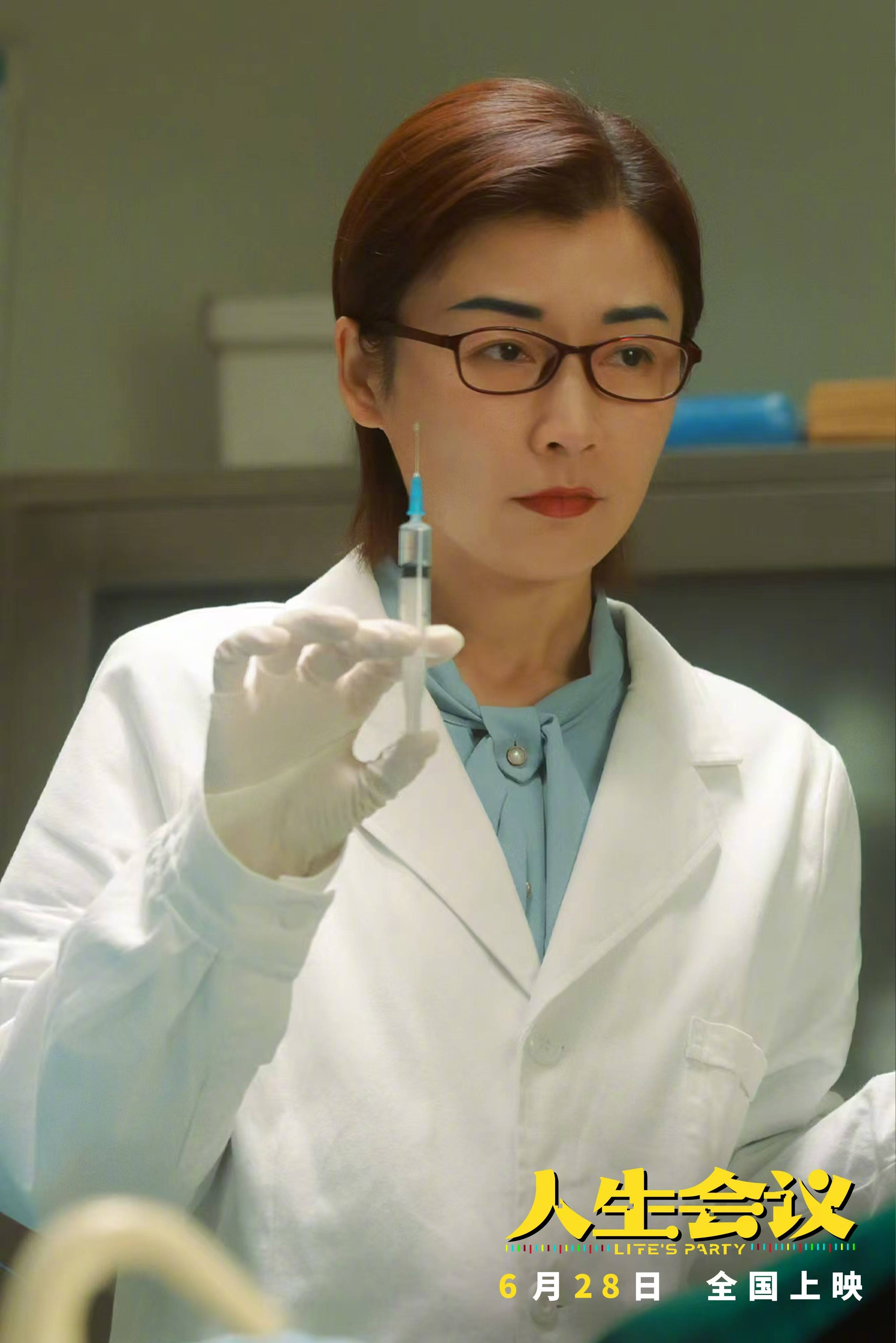 电影《人生会议》发布"一键重启"版预告 肖央逆天改命预制成功人生