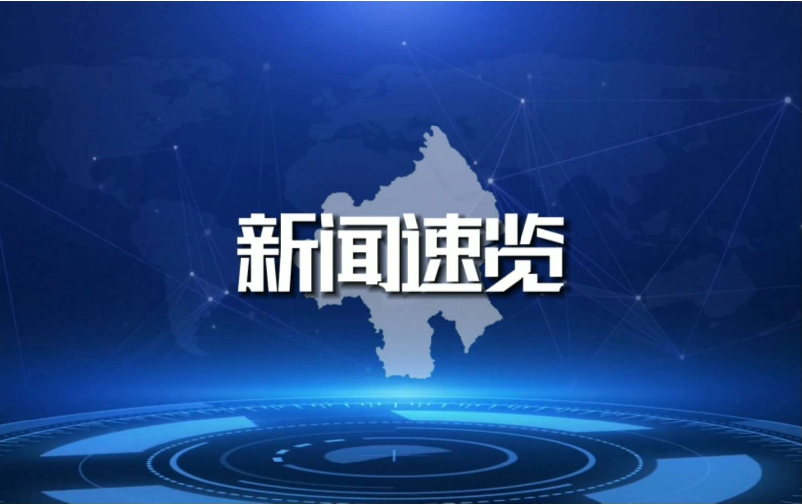 全国农村电商销售额突破2万亿元