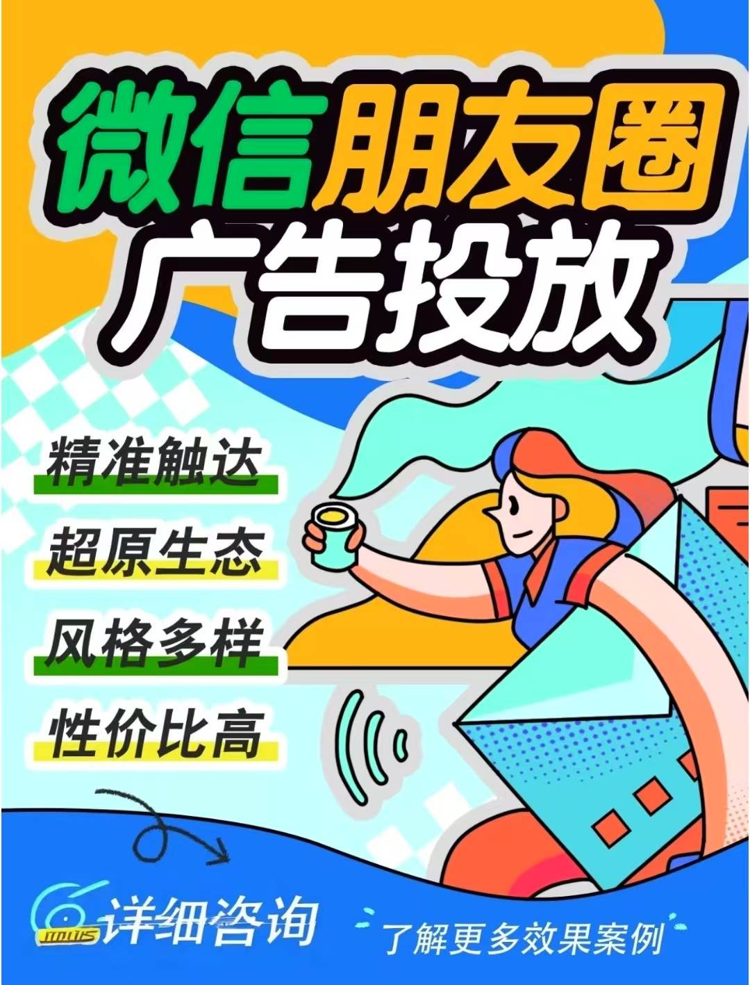 微信朋友圈点赞24小时下单(微信朋友圈点赞24小时下单什么意思)