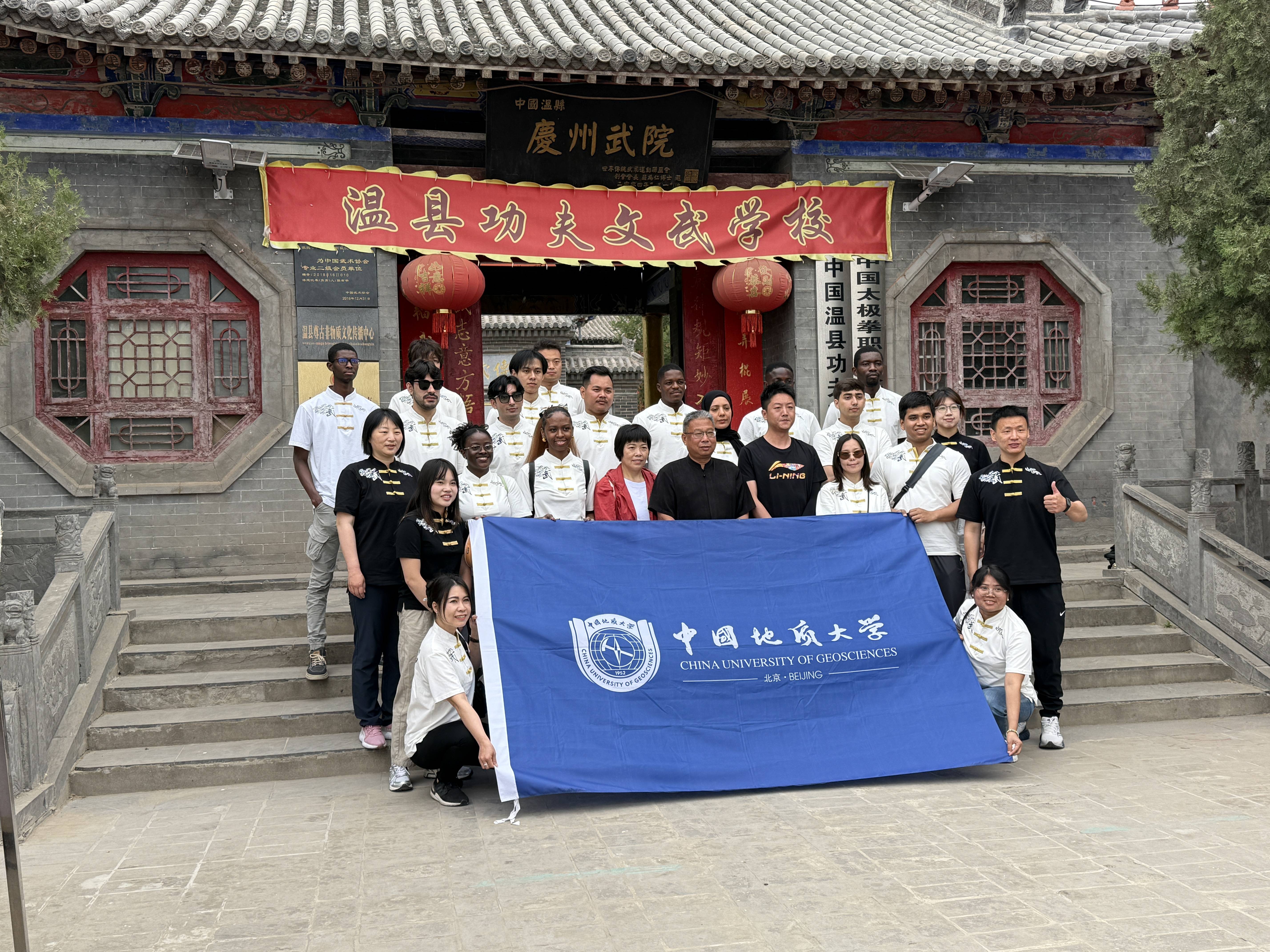 北京京城留学
