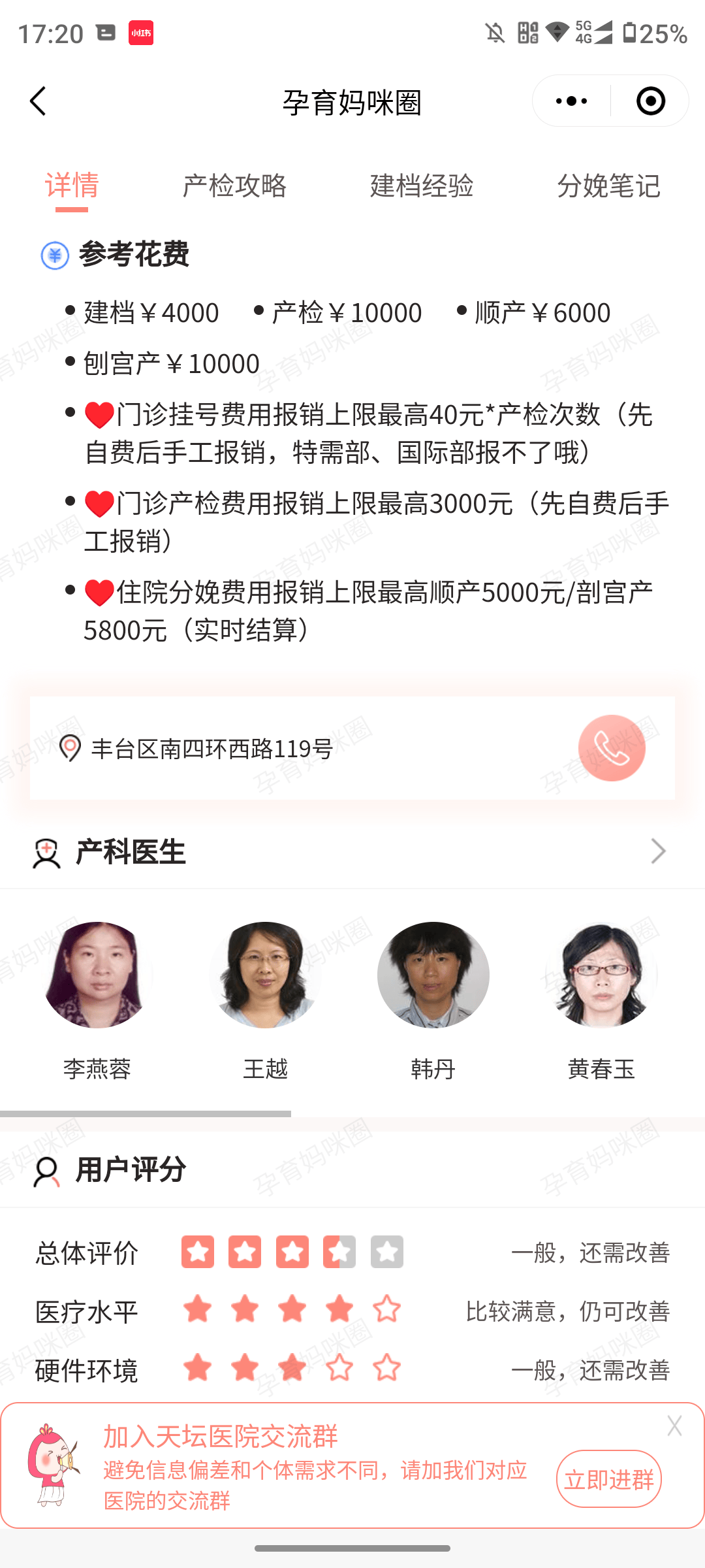 北京天坛医院、丰台区找跑腿挂号预约检查住院，让您省心安心的简单介绍