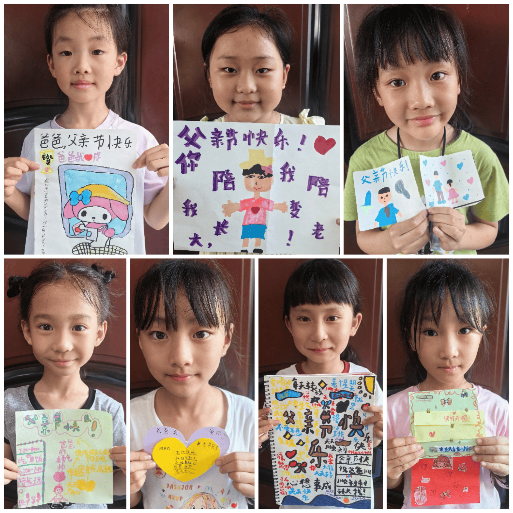 —内江市实验小学二年级举办父亲节共情感恩卡创作活动