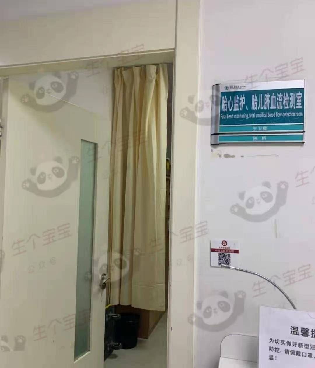 北京大学第三医院名医挂号＋挂号黄牛的简单介绍