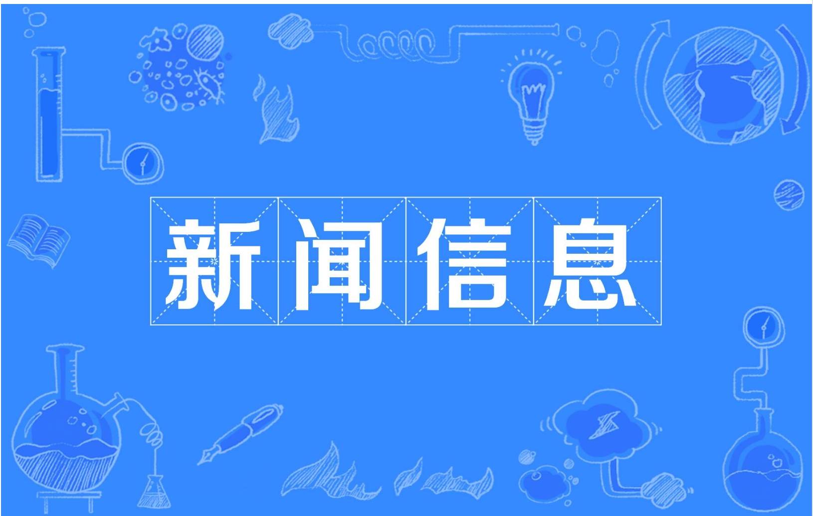 国产高端工业机器人量产