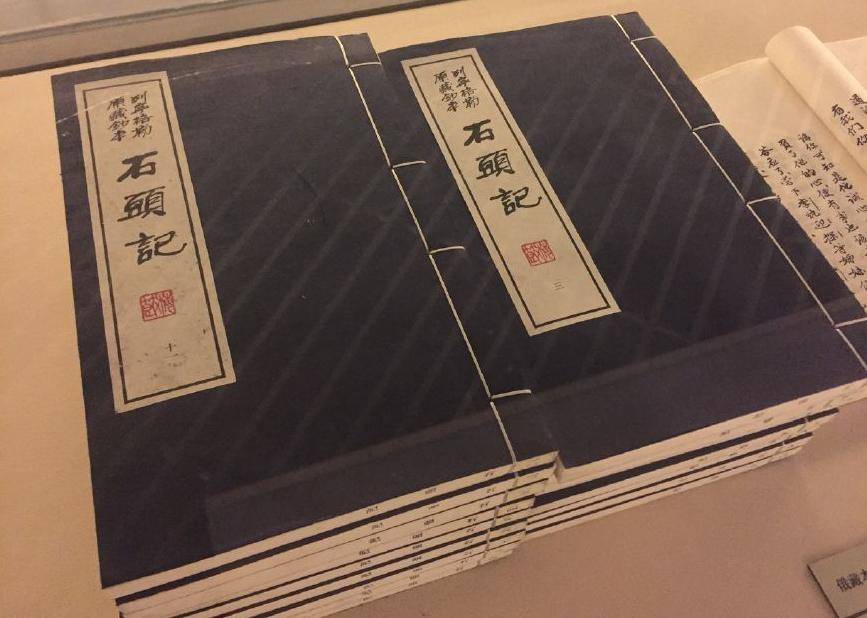 _曹雪芹的红楼梦结局人物命运_曹雪芹写的红楼梦结局是什么