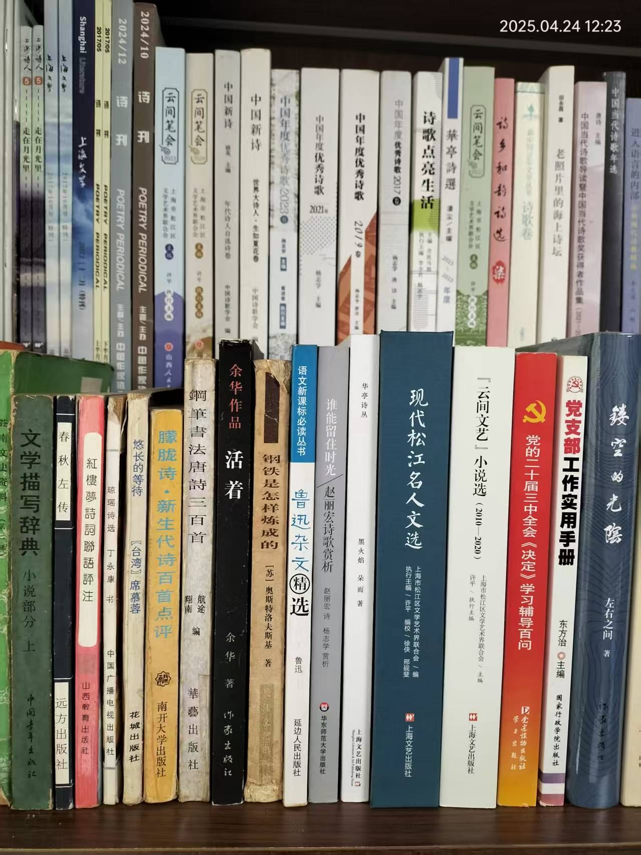 乡土诗人牧野的“圆满”人生__乡土诗人牧野的“圆满”人生