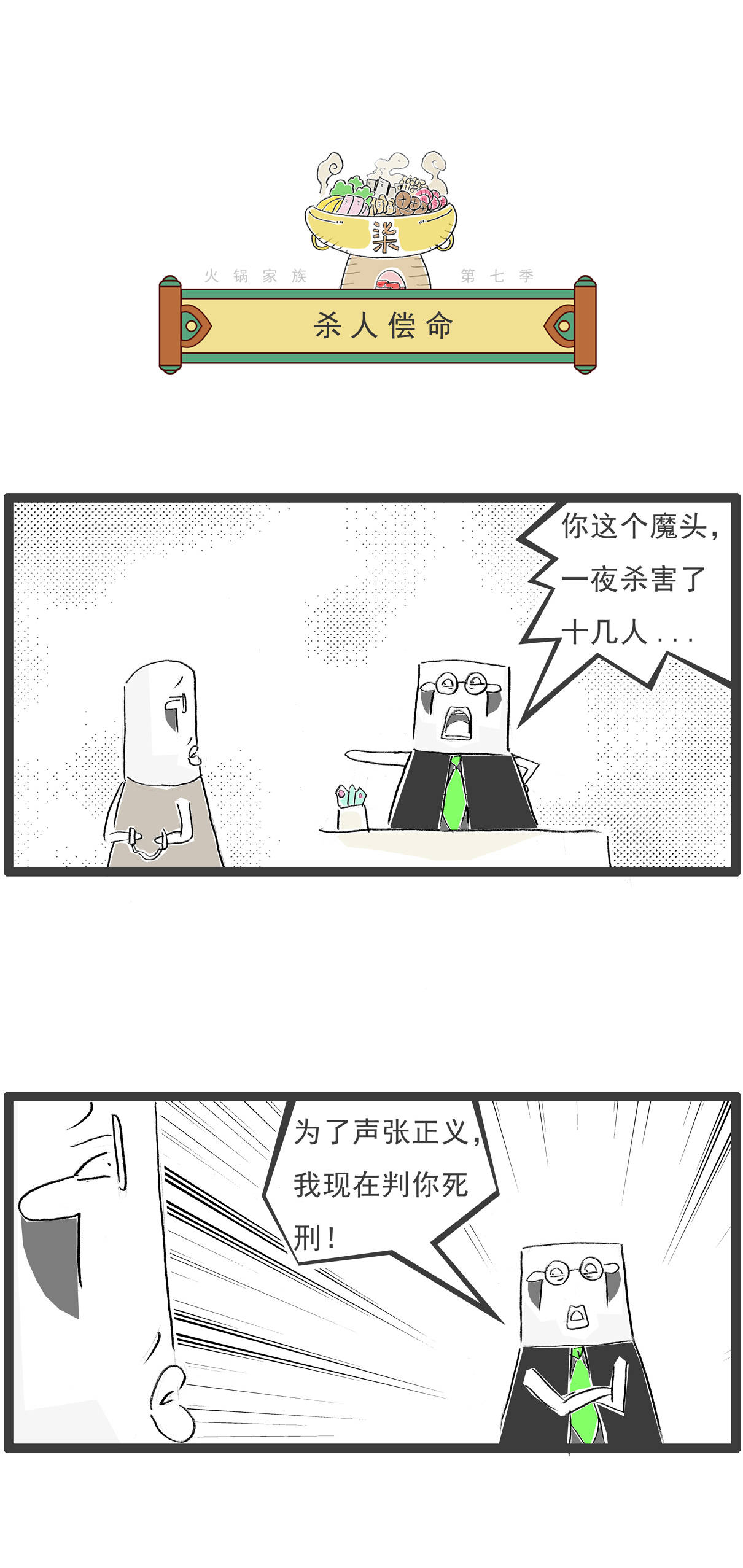 picture loss