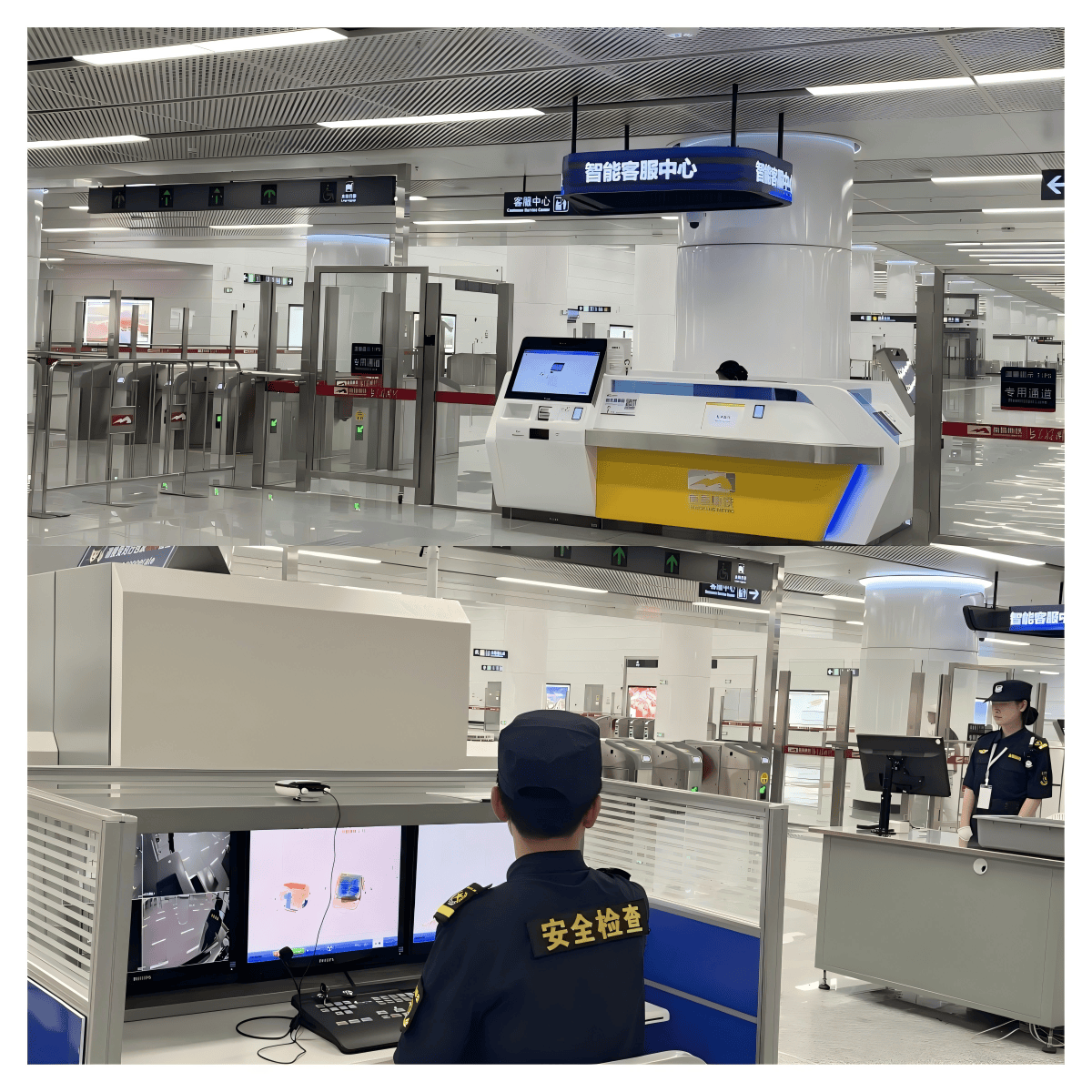 "苏科造"智慧安检系统助力南昌地铁迈入"空轨换乘"新时代