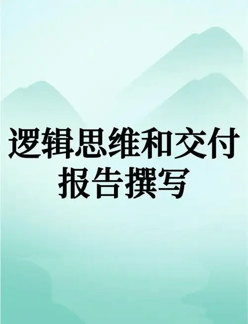 图片[13]-如何做营销分析总结？这份全流程指南请收好-中小企实战运营与营销工作室