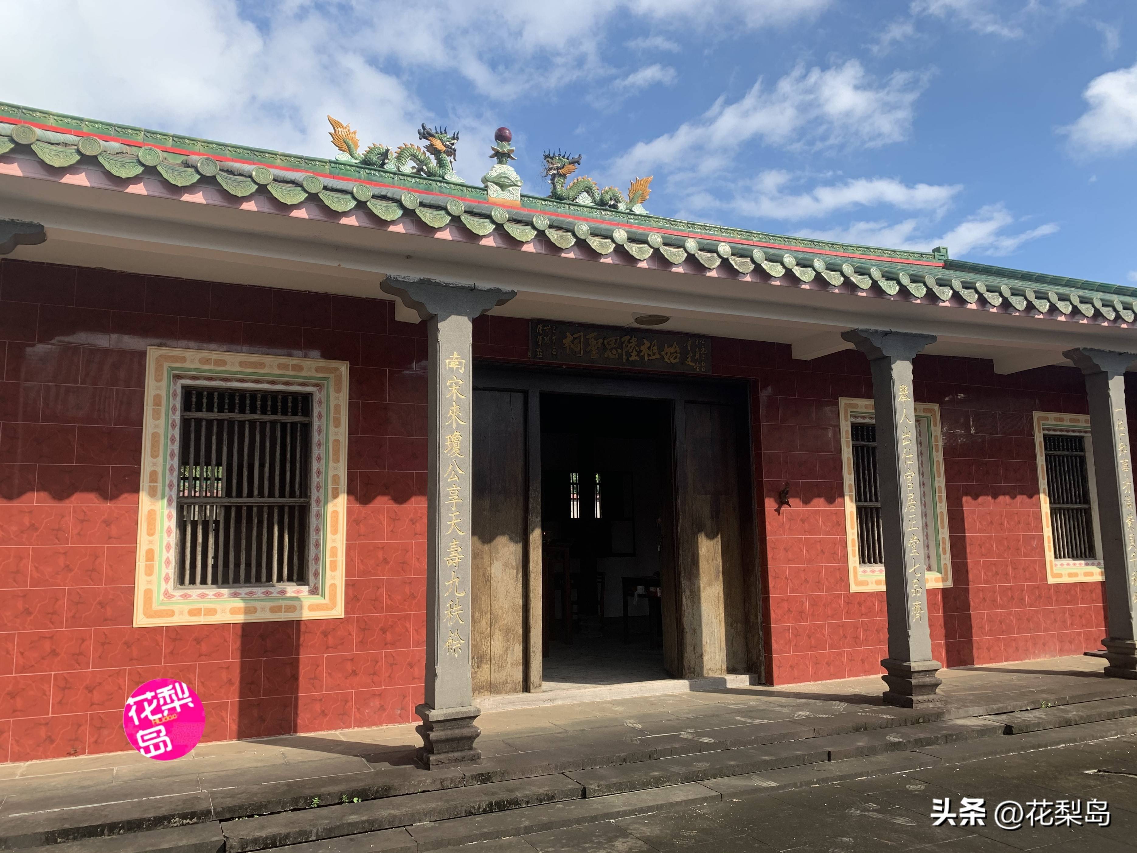 陆思圣_宗祠_海南