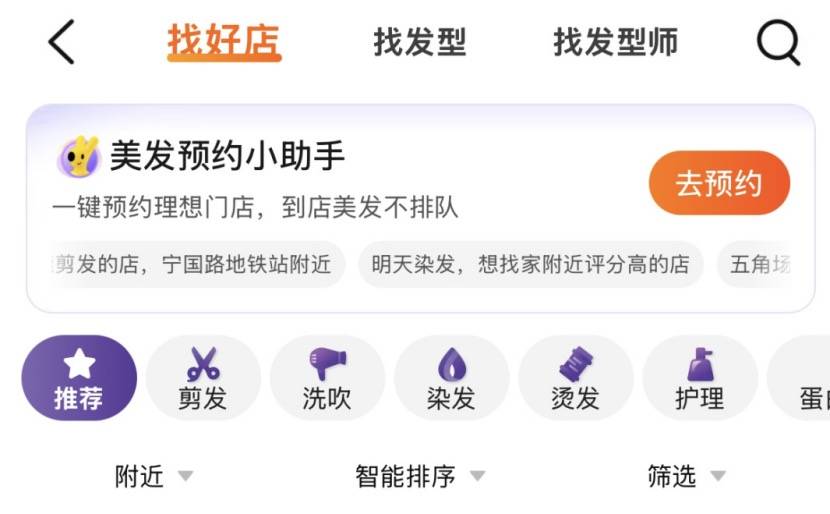 7万亿服务零售市场，未来十年最大的内需增量-锋巢网