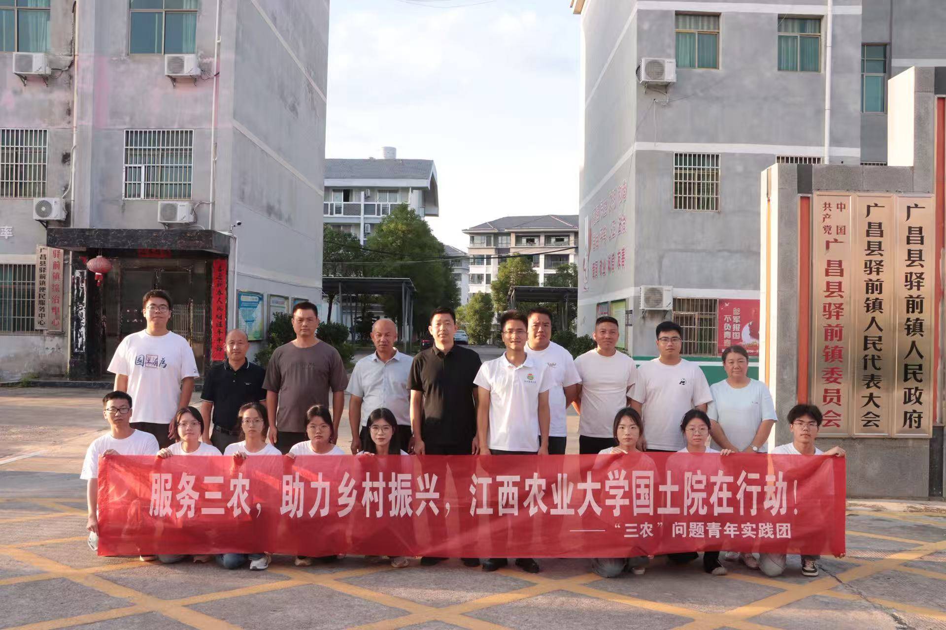聚焦农业痛点 共探振兴之路