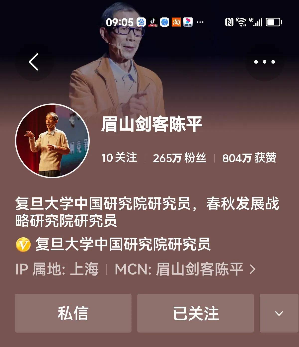 前有陈平后有司马南未来还会有吗?