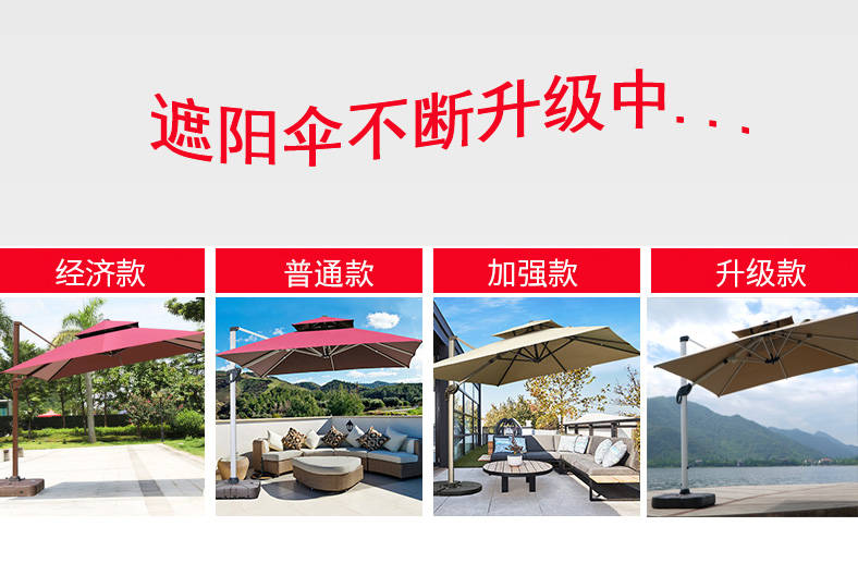 庭院户外家具