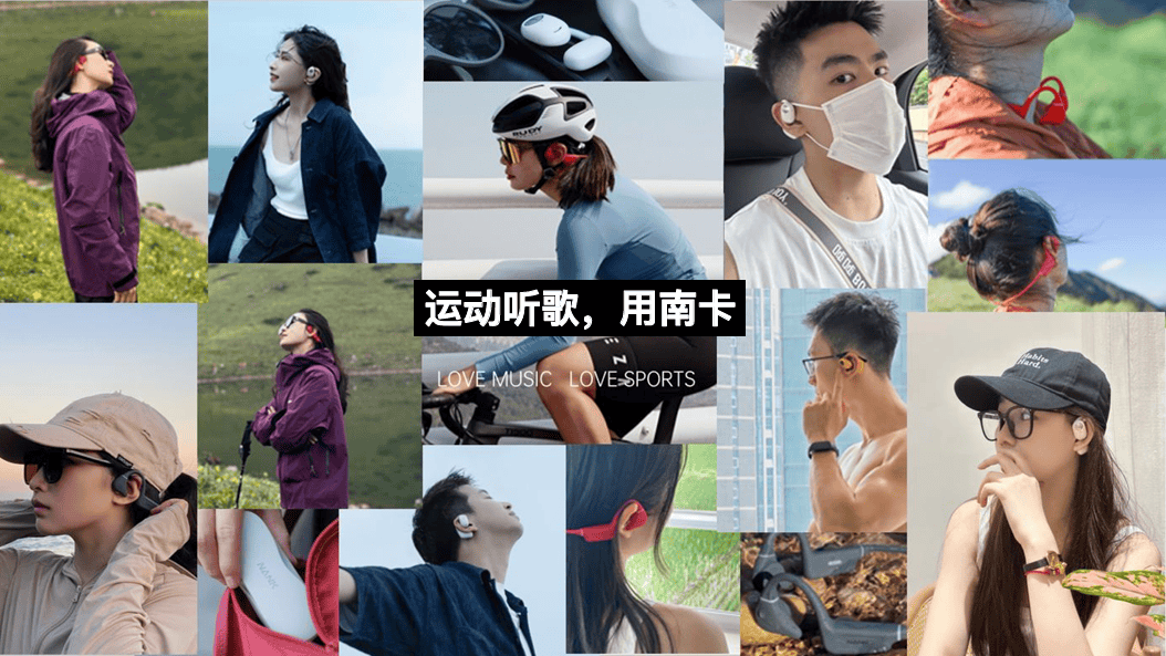 开放式耳机适合跑步吗，有什么推荐？十大公认性价比高的开放耳机是哪些？