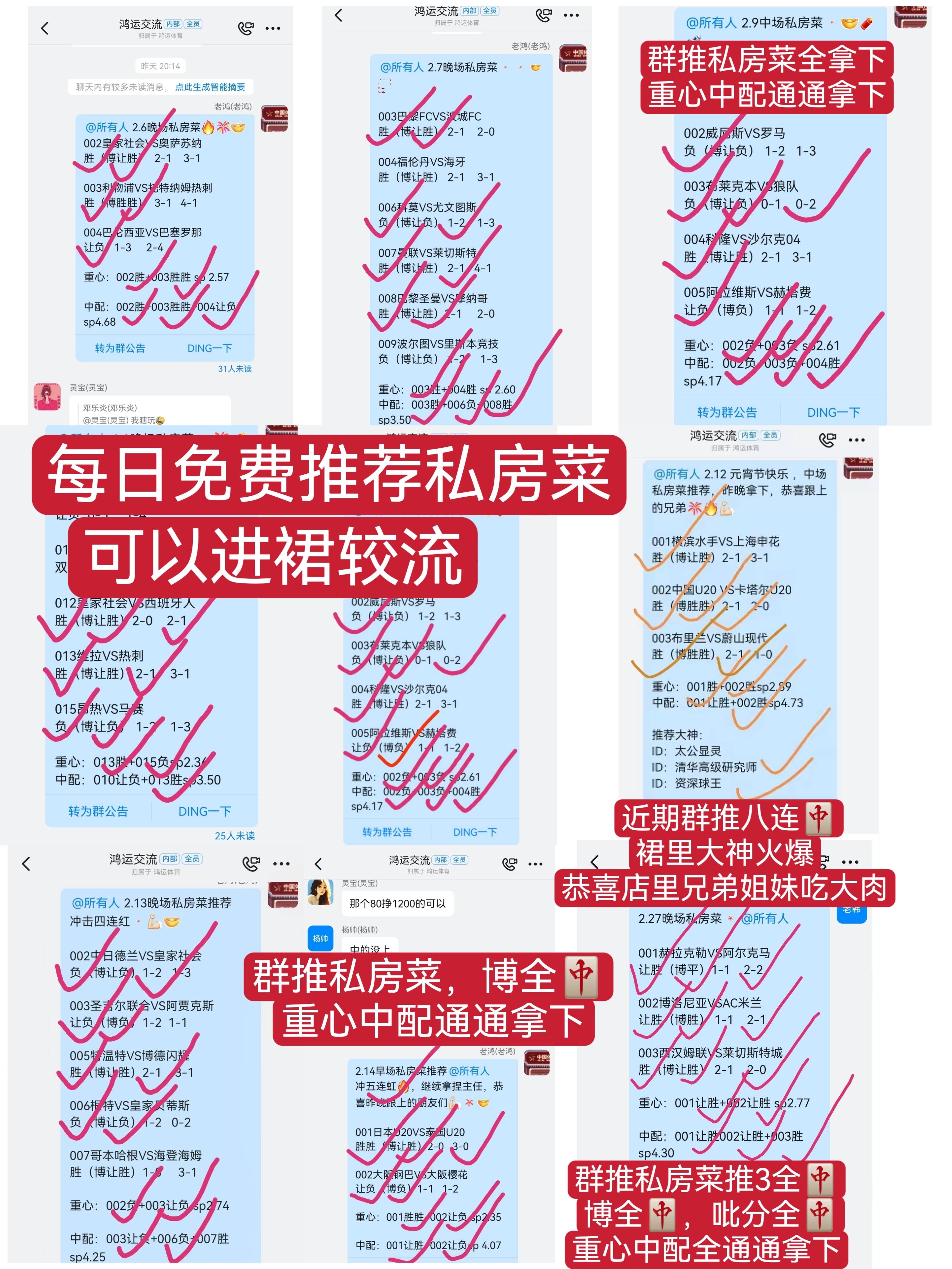 女足四强赛前瞻：韩国女足VS中国女足，谁将挺进决赛？