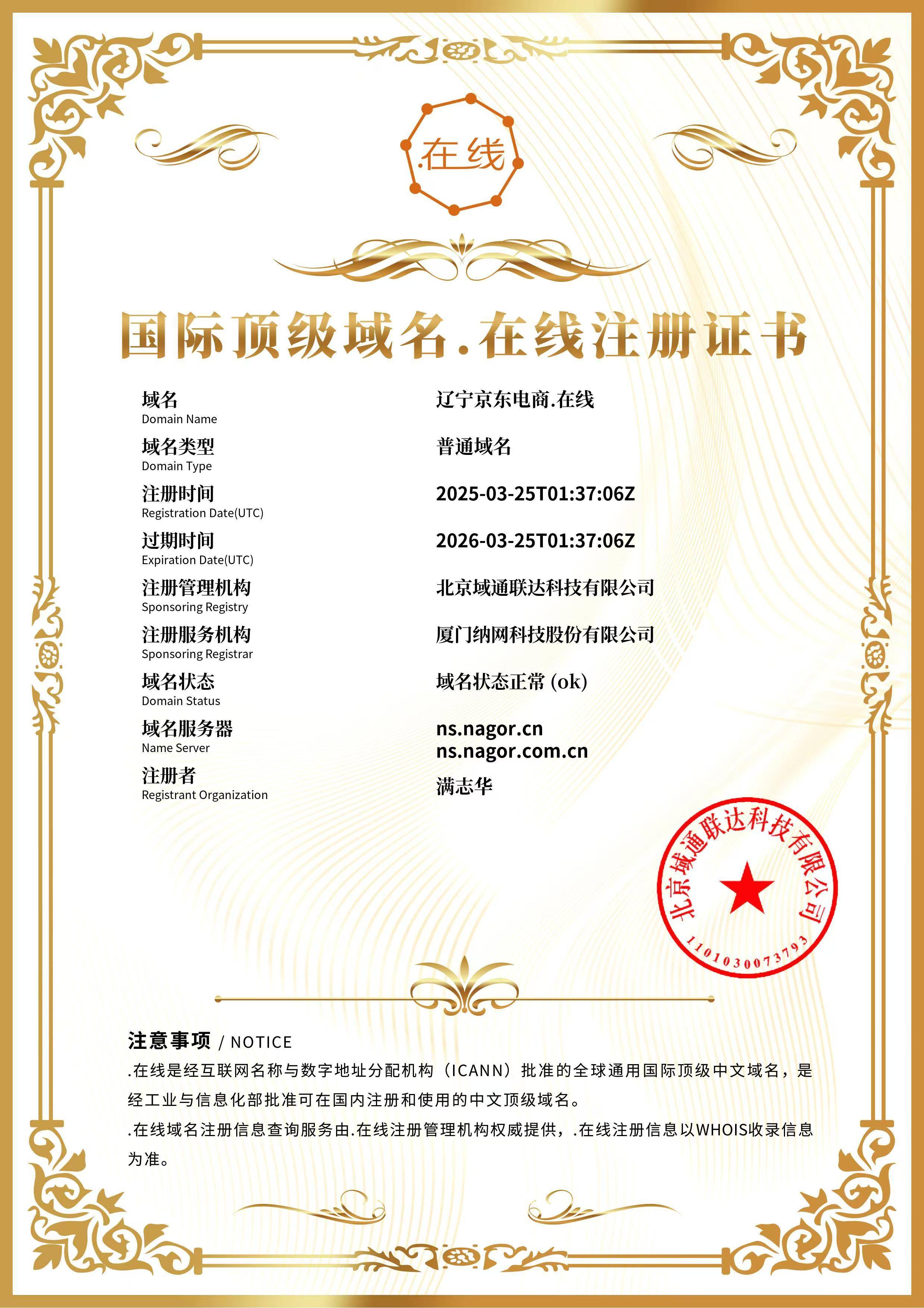 营销型网站建设，让您的企业插上飞翔的翅膀