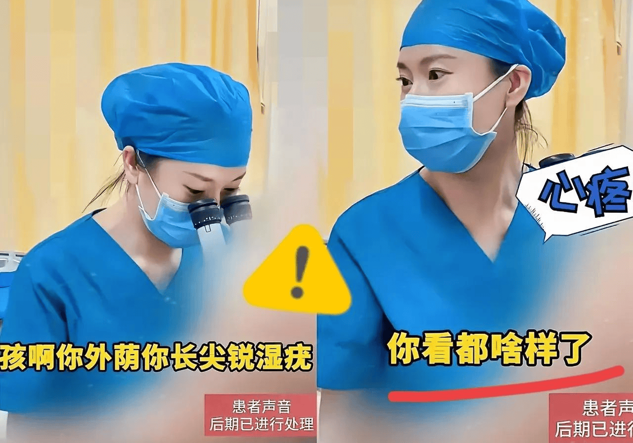 这位18岁的女孩在她的阴道中有生殖器疣，并失去