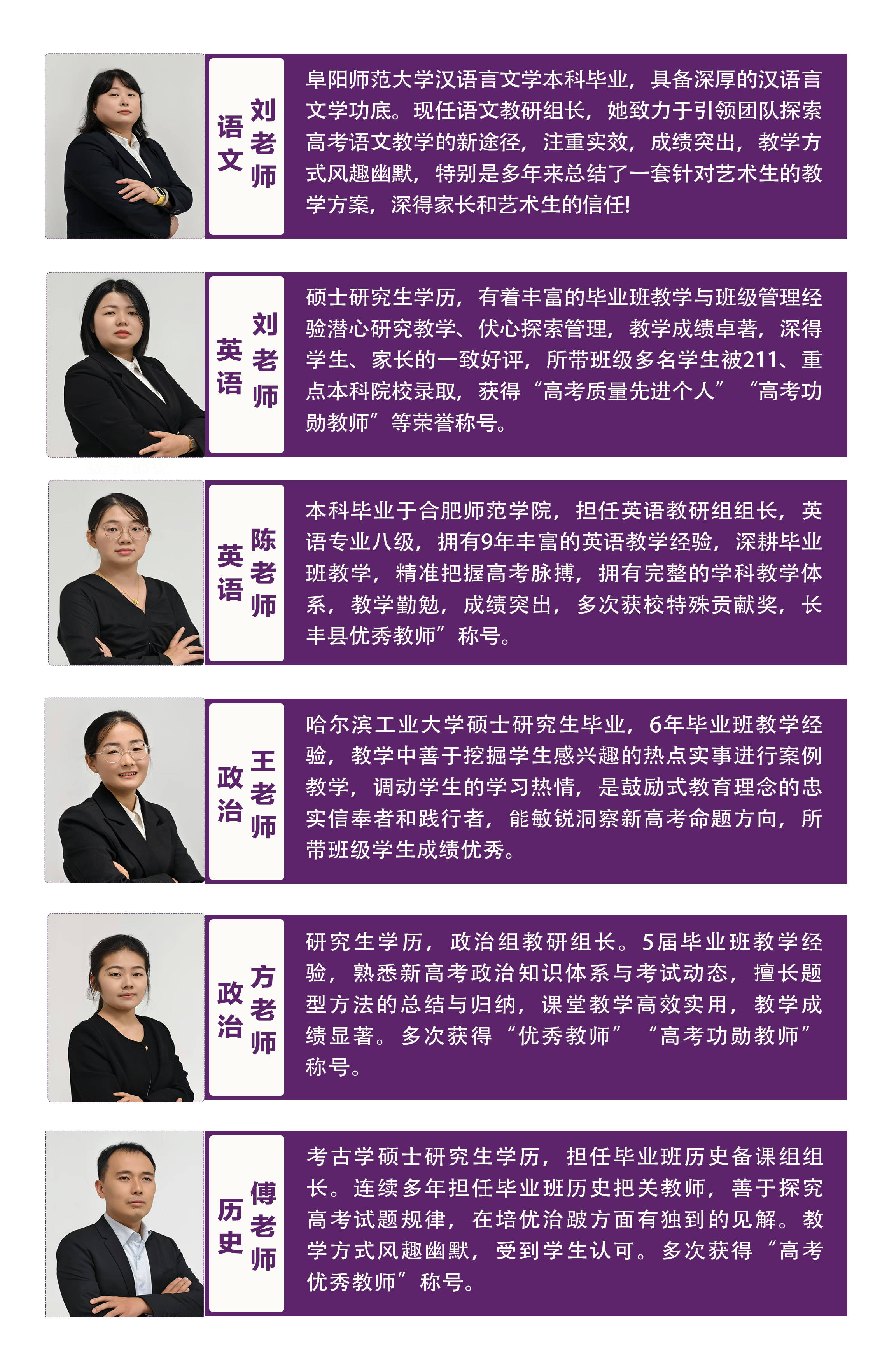 高中沒考上？2025 安徽合肥騰飛職普融通班：技能 + 學歷雙軌制新選擇-圖3