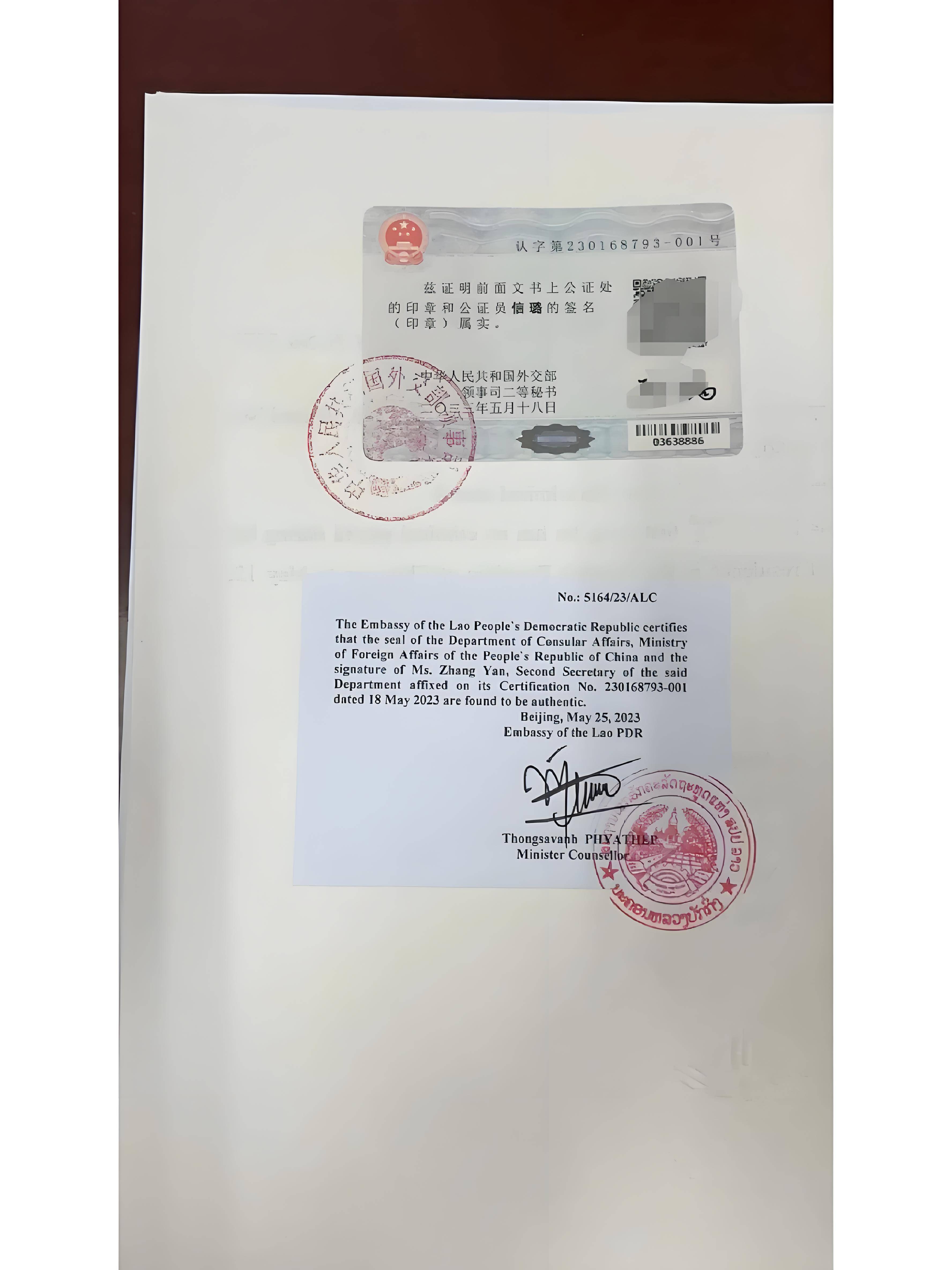 出国留学材料公证怎么写留学在线 出国留学材料公证怎么写留学在线