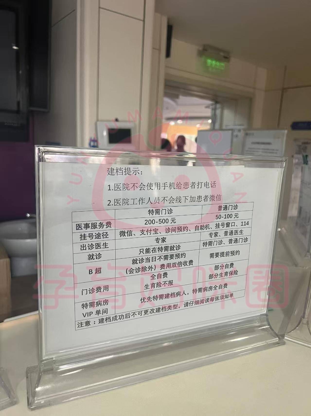 關(guān)于北大人民醫(yī)院、延慶區(qū)掛號黃牛票販子，從事行業(yè)多年業(yè)務(wù)精通的信息