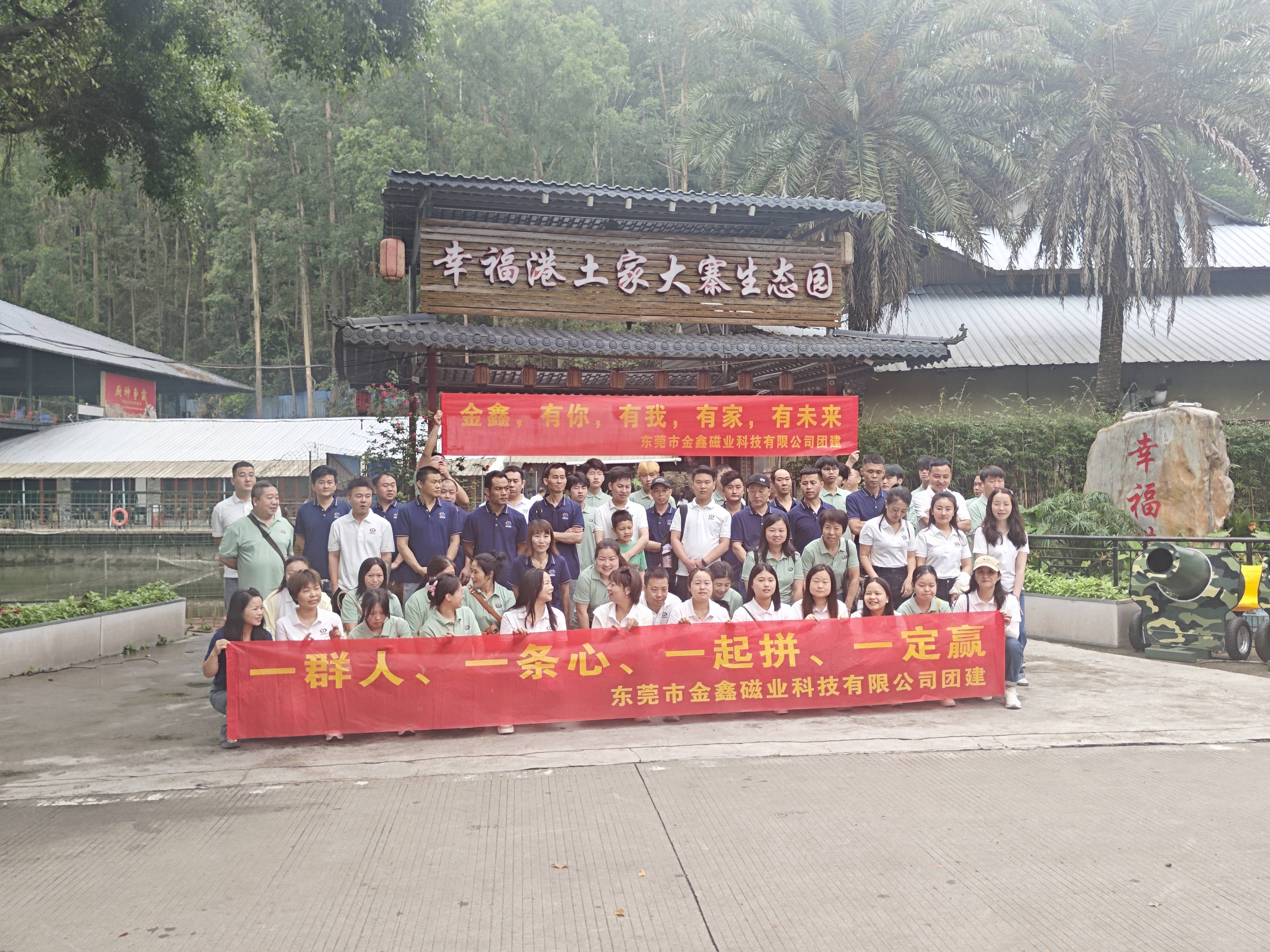 深圳宝安周边游:团建 遛娃 品鲜,一站式承包你的快乐!