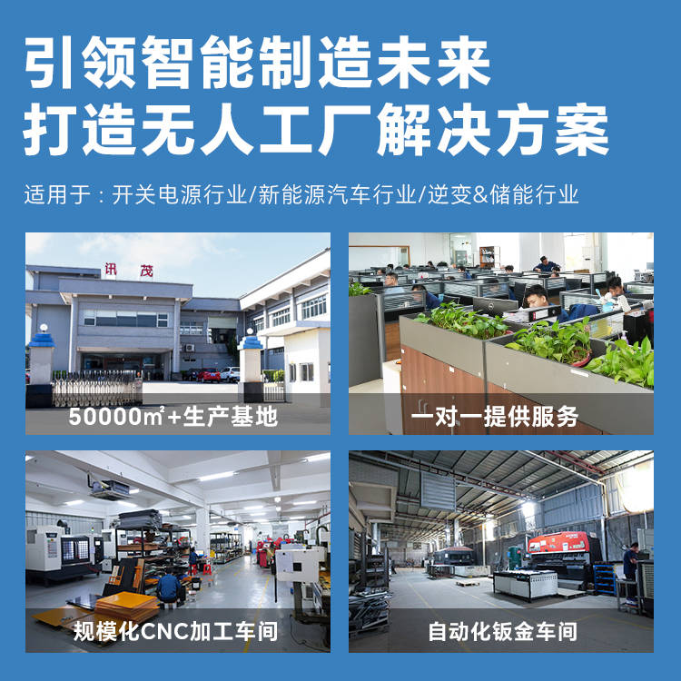 哪些产品设备离不开异型插件机？讯茂科技给出答案