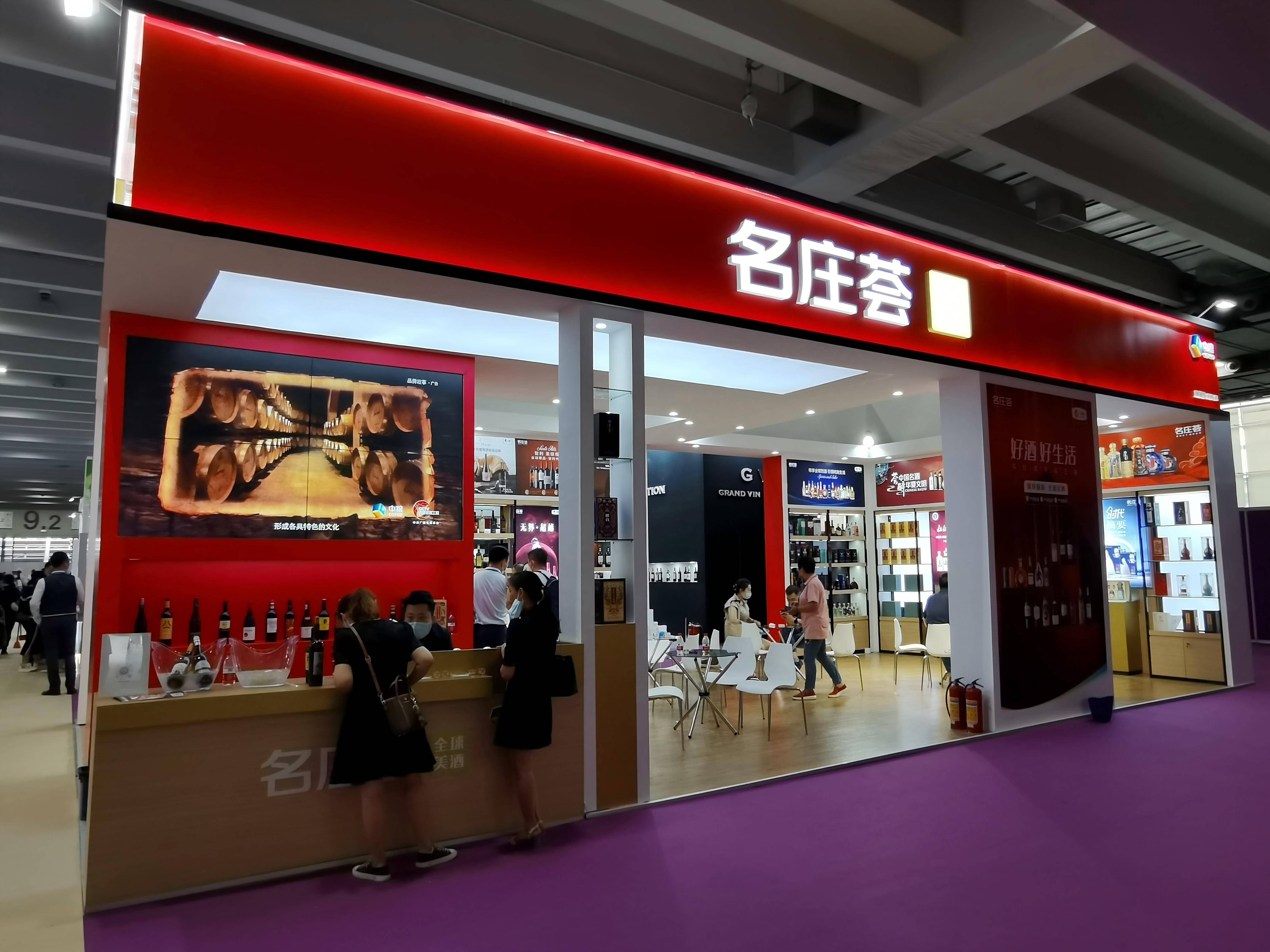 展台设计公司#2025 年香港葡萄酒展览