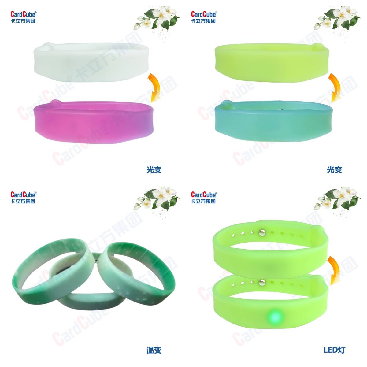 卡立方集团rfid硅胶手环新品震撼上市,引领nfc硅胶腕带新潮流