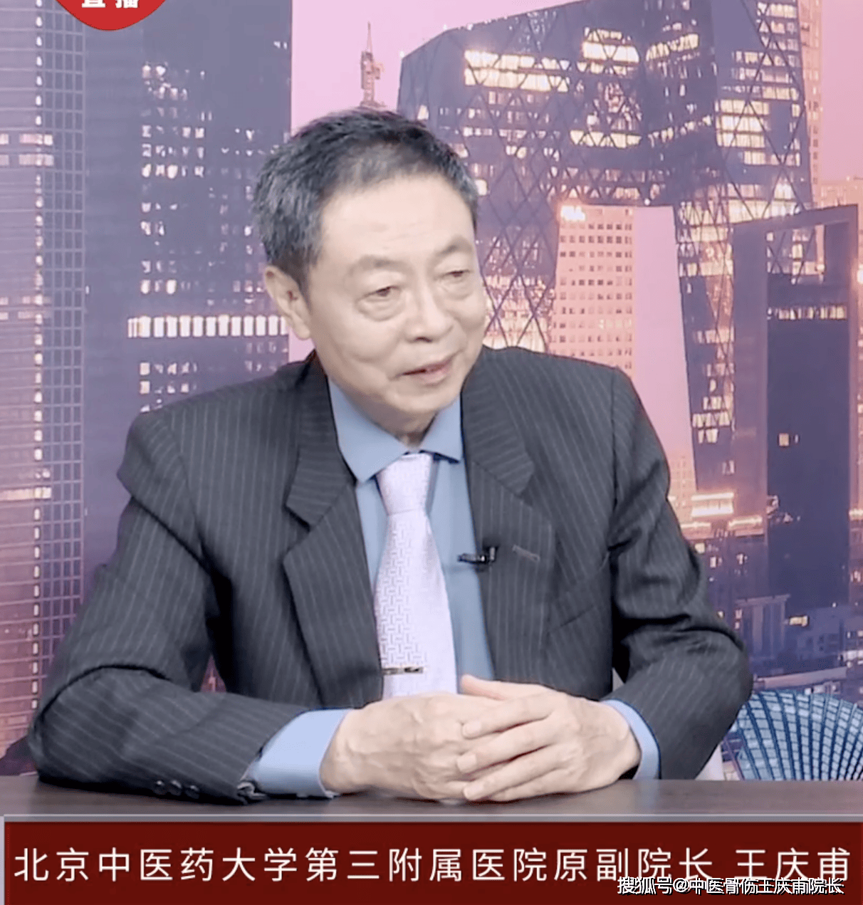 包含北京中医药大学第三附属医院我来告诉你的词条 包含北京中医药大学第三附属医院我来告诉你的词条