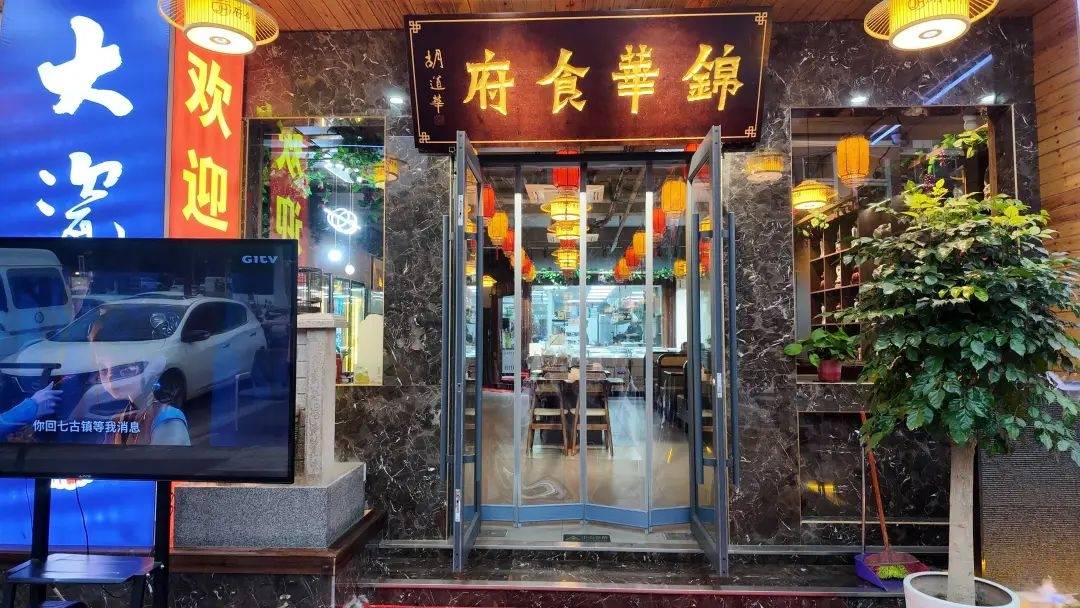 金华美食家：Huaiya美味的食物吸引了客人，夜晚